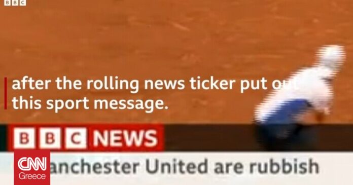 BBC-Συγννώμη-για-την-γκάφα-on-air-με-το-μήνυμα.jpg