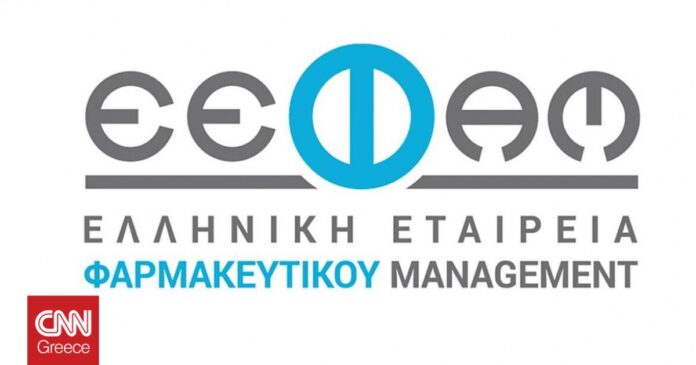 ΕΕΦΑΜ-Πρόεδρος-για-2η-συνεχή-θητεία-η-Ντανιέλα-Μάλο.jpg