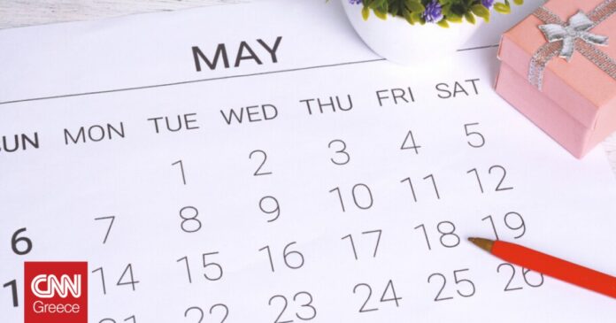 Εορτολόγιο-Ποιοι-γιορτάζουν-την-Τετάρτη-18-Μαϊου.jpg