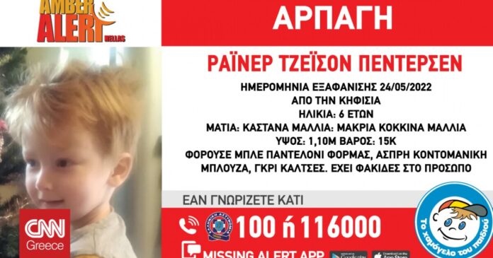 Συναγερμός-με-αρπαγή-6χρονου-από-το-σπίτι-του-στην-Κηφισιά.jpg