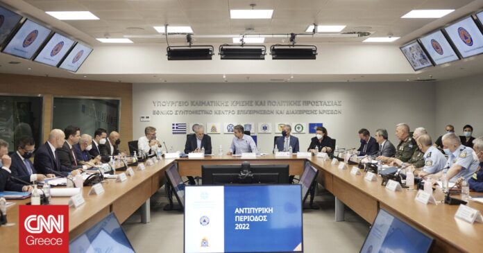 Σύσκεψη-πραγματοποιήθηκε-υπό-τον-πρωθυπουργό-ενόψει-της-φετινής-αντιπυρικής-περιόδου.jpg