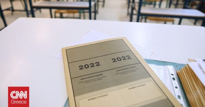 Πανελλήνιες-2022-Με-Μαθηματικά-συνεχίζουν-τις-εξετάσεις-οι-υποψήφιοι-των.jpg