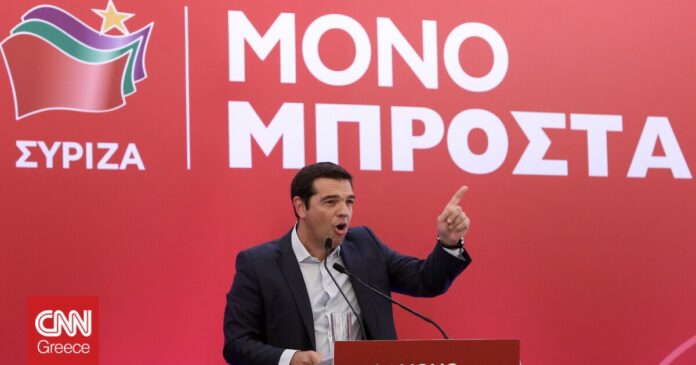 ΣΥΡΙΖΑ-Πώς-η-καθαρή-νίκη-αποσυντονίζει-ΝΔ-ΠΑΣΟΚ.jpg