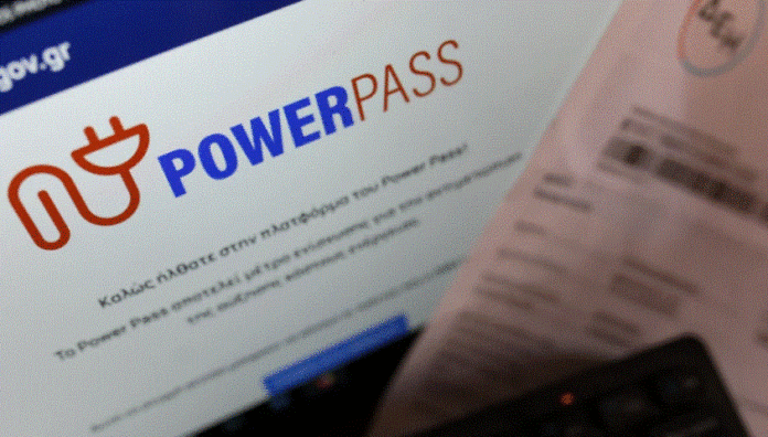 Power-Pass-Επεκτείνεται-και-στους-λογαριασμούς-του-Ιουνίου-–-Πότε.gif
