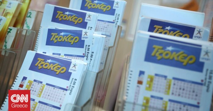 1659641363_Τζόκερ-Αυτοί-είναι-οι-τυχεροί-αριθμοί-για-τα-3500000-ευρώ.jpg