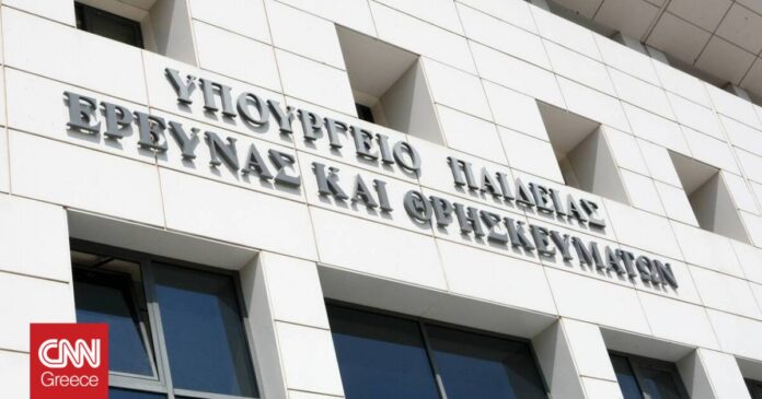 Υπουργείο-Παιδείας-Προσλήψεις-31846-αναπληρωτών-εκπαιδευτικών.jpg