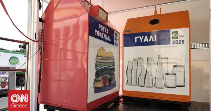 Υψηλές-επιδόσεις-από-την-ανταποδοτική-ανακύκλωση-στα-νησιά-της-Αττικής.jpg