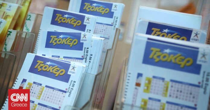 1664133191_Τζόκερ-Αυτοί-είναι-οι-τυχεροί-αριθμοί-για-τα-3200000-ευρώ.jpg