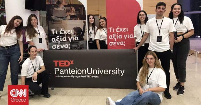 Η-Eurolife-FFH-στρατηγικός-συνεργάτης-του-TEDxPanteionUniversity.jpeg