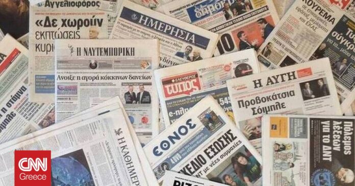Τα-πρωτοσέλιδα-των-κυριακάτικων-εφημερίδων-25-Σεπτεμβρίου.jpg