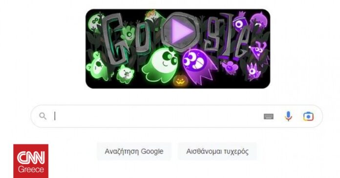 1667203744_Χάλοουϊν-2022-H-Google-γιορτάζει-με-ένα-παιχνίδι-doodle.jpg