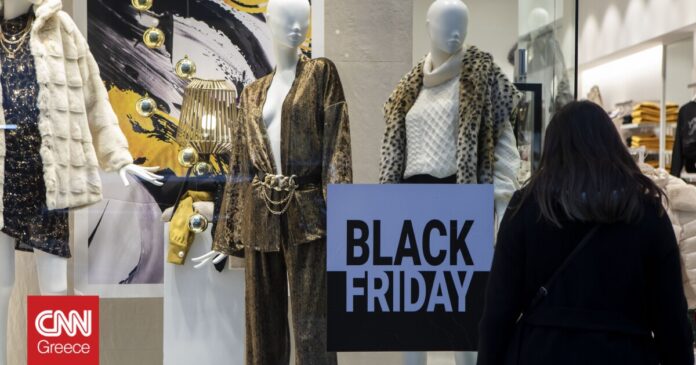 Black-Friday-Tι-περιμένουν-φέτος-οι-καταναλωτές.jpg