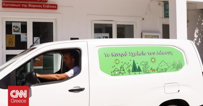 Ένα-κινητό-σχολείο-δάσους-ταξιδεύει-στα-χωριά-της-Βόρειας-Εύβοιας.jpg