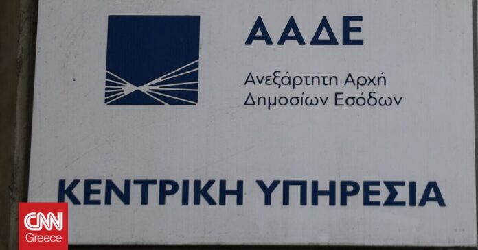 ΑΑΔΕ-Ρεκόρ-εκπρόθεσμων-φορολογικών-δηλώσεων-φέτος-Τα-πρόστιμα-και.jpg