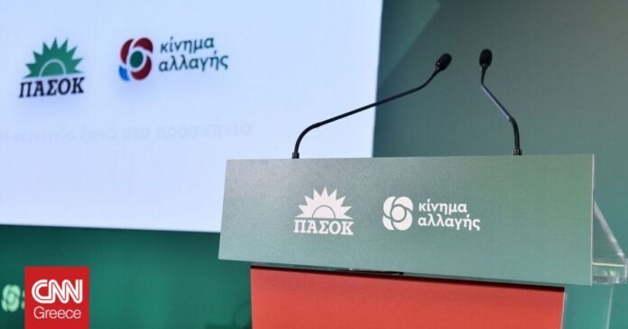 ΠΑΣΟΚ-ΚΙΝΑΛ-Αβέβαιη-και-επιφυλακτική-η-πρόοδος-στη-Σύνοδο-Κορυφής.jpg