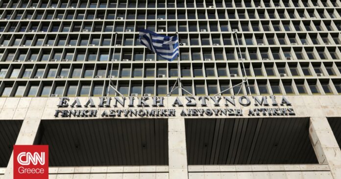 Σεπόλια-Στη-ΓΑΔΑ-54χρονος-που-συνομιλούσε-μέσω-της-εφαρμογής-με.jpg