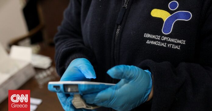 1667255418_ΕΟΔΥ-Πού-θα-πραγματοποιούνται-δωρεάν-rapid-test-την-Τρίτη-1.jpg