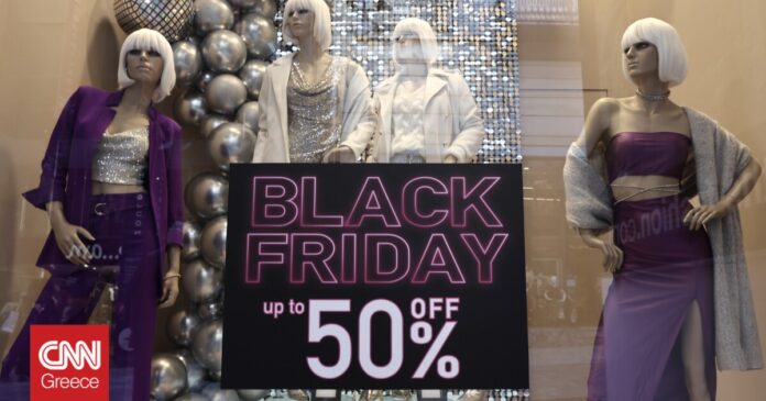Black-Friday-Η-πρώτη-αποτίμηση-στην-Αττική-–-Σήμερα-η.jpg