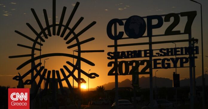 COP27-Γερμανική-προειδοποίηση-για-κατασκοπεία-από-Αιγύπτιους-πράκτορες.jpg