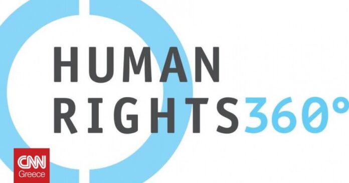 HumanRights-360-Οι-διαδρομές-των-εκατοντάδων-χιλιάδων-ευρώ-στο-πόρισμα-φωτιά.jpg