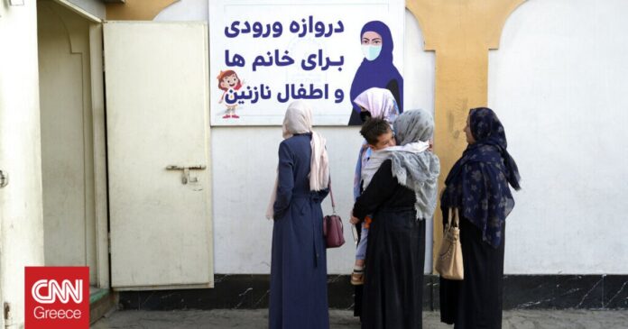 Αφγανιστάν-ΟΗΕ-Η-μεταχείριση-των-γυναικών-μπορεί-να-ισοδυναμεί.jpg