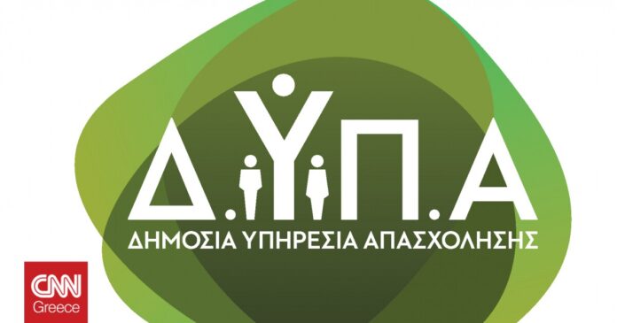 ΔΥΠΑ-Νωρίτερα-από-ποτέ-η-καταβολή-των-επιδομάτων-φέτος.jpg