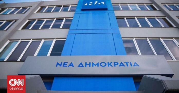 Πάτρα-Επίθεση-στα-γραφεία-της-ΝΔ-Δεν-μας-φοβίζουν-θρασύδειλοι-τραμπούκοι.jpg