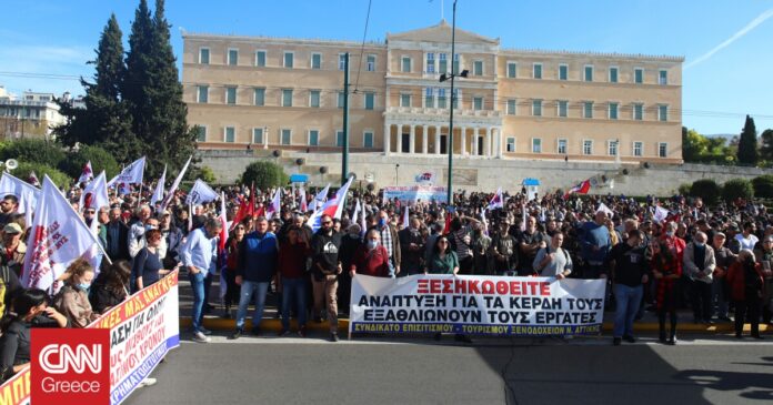 1671325528_Συλλαλητήριο-συνδικάτων-και-μαζικών-φορέων-ενάντια-στον-προϋπολογισμό.jpg