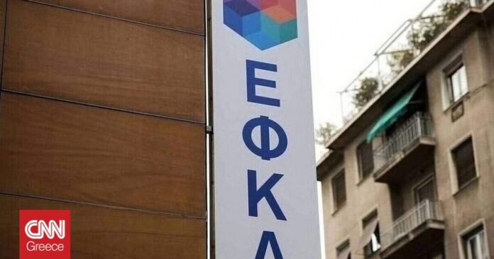 e-ΕΦΚΑ-Στα-10-χρόνια-ο-χρόνος-παραγραφής-των-μη-βεβαιωμένων.jpg