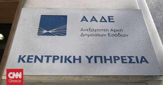 ΑΑΔΕ-Τα-τρία-όπλα-στην-φαρέτρα-της-εφορίας-Μπαράζ.jpg