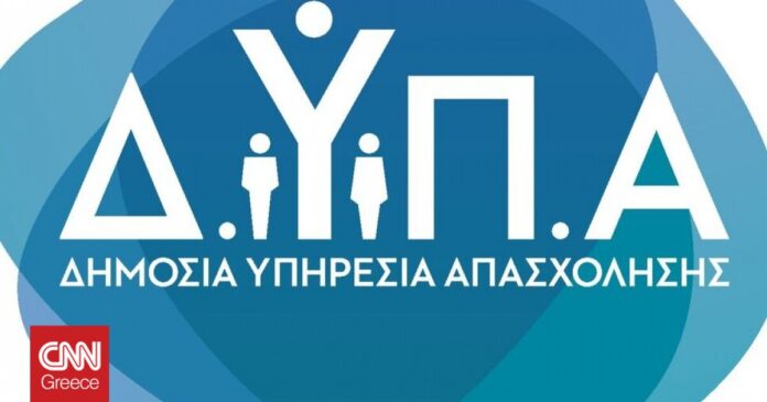 Επιταγή-ακρίβειας-Ανοίγει-ξανά-η-πλατφόρμα-Η-διαδικασία-και.jpg