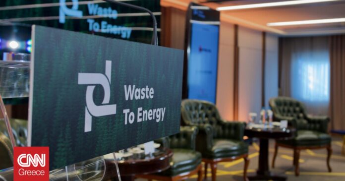 Συνέδριο-Waste-to-Energy-Στο-επίκεντρο-η-ενεργειακή-αξιοποίηση-των.jpeg