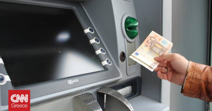 Τράπεζες-Αποζημίωση-σε-πολίτες-θύματα-ηλεκτρονικής-απάτης-προβλέπει-το.jpg