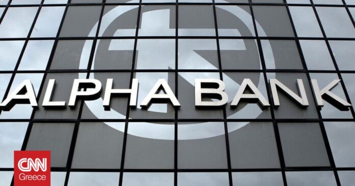 Alpha-Bank-Νέες-προθεσμιακές-καταθέσεις-με-επιτόκιο-έως-και-3.jpg