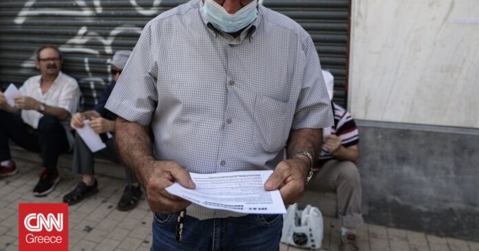 Έκτακτο-εφάπαξ-επίδομα-έως-300-ευρώ-για-150000-συνταξιούχους.jpg