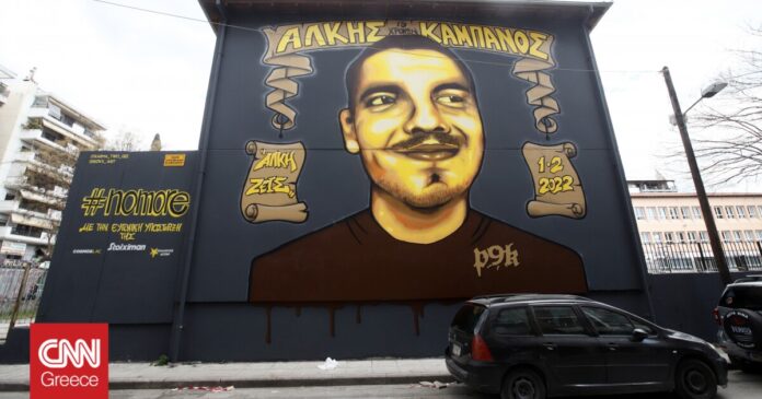 Ένας-χρόνος-από-τη-δολοφονία-του-Άλκη-Καμπανού-–-Τρισάγιο.jpg