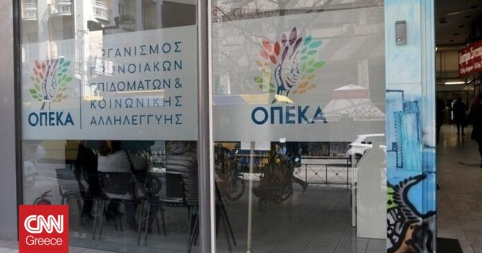 ΟΠΕΚΑ-Πότε-ξεκινούν-οι-πληρωμές-Αναλυτικά-τα-επιδόματα.jpg