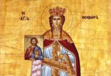 Η Αγία Θεοδώρα εορτάζει στις 11 Φεβρουαρίου έκαστου έτους