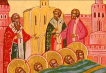 Σήμερα 22 Φεβρουαρίου εορτάζουμε τη μνήμη των εν τοις Ευγενίου ευρεθέντων αγίων Μαρτύρων