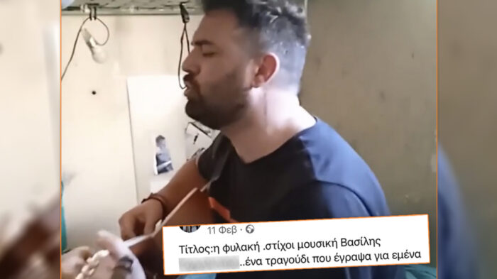 fylaki kithara vasilis arthro