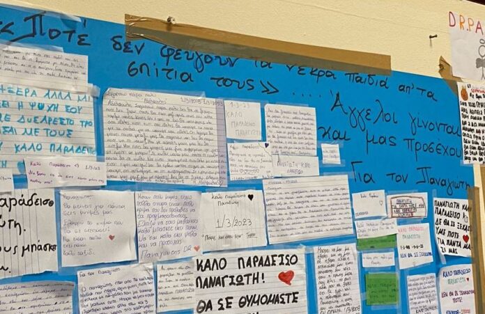 Τέμπη-Ραγίζουν-καρδιές-τα-μηνύματα-των-συμμαθητών-του-15χρονου-Παναγιώτη.jpg
