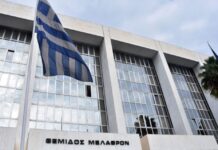 Η ολομέλεια του Αρείου Πάγου σήμερα κρίνει το μέλλον των κόκκινων δανείων