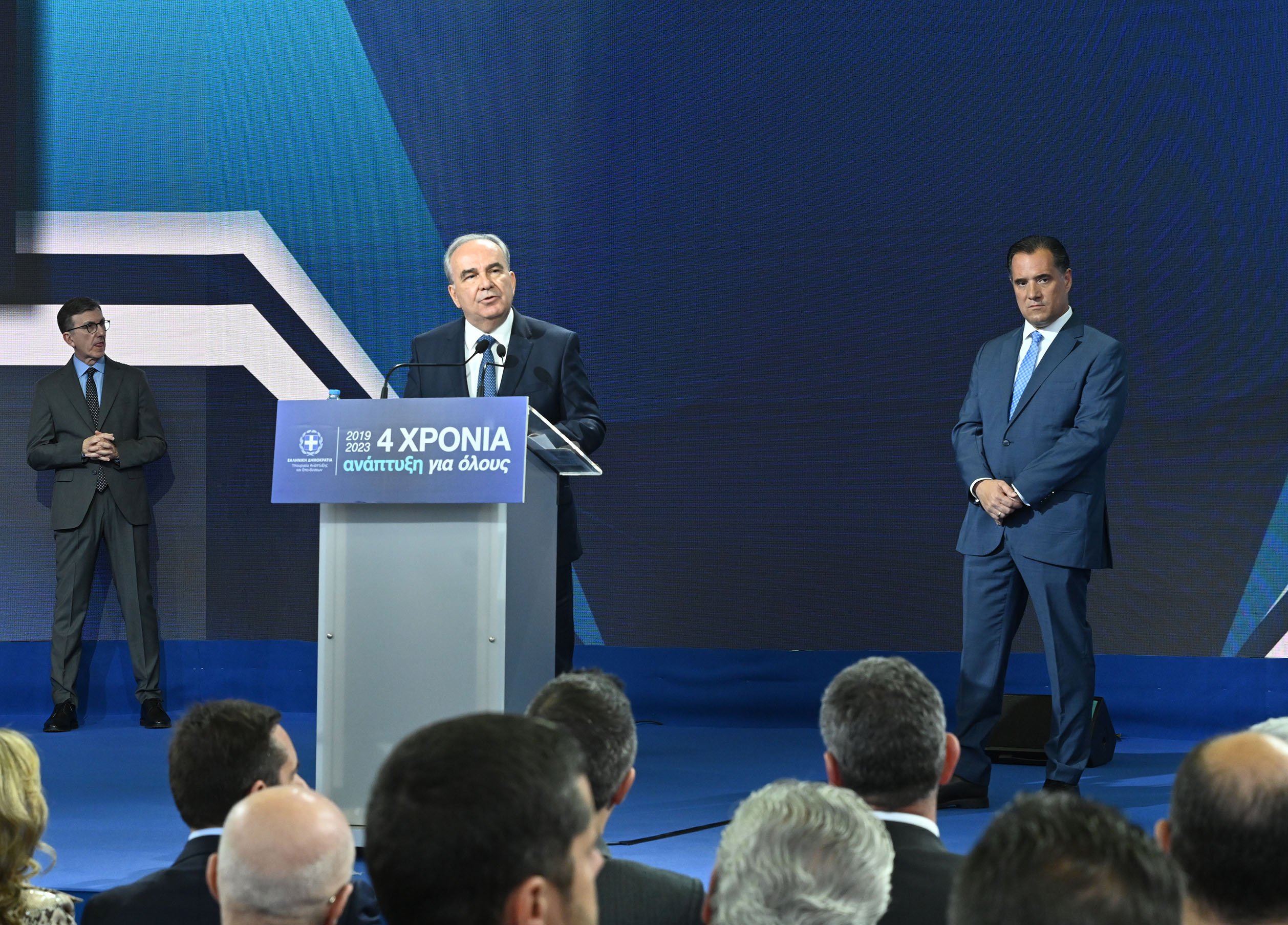 Υπουργείο Ανάπτυξης και Επενδύσεων Ναυπηγεία Ελευσίνας