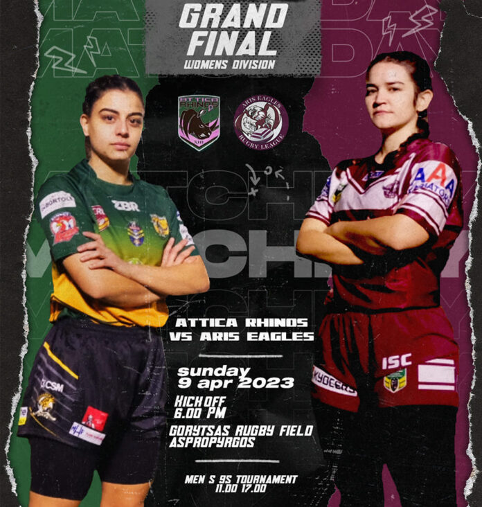 Ο-ιστορικός-πρώτος-τελικός-του-ελληνικού-Πρωταθλήματος-Ράγκμπι-Γυναικών-video.jpg