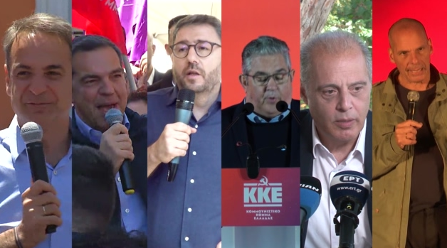 1683742385_Εκλογές-2023-Όλα-τα-φώτα-στραμμένα-στους-πολιτικούς-αρχηγούς-για.png