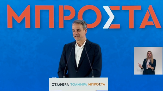 1684346041_Εκλογές-2023-Στο-στόχαστρο-της-Νέας-Δημοκρατίας-και-του-ΣΥΡΙΖΑ.png