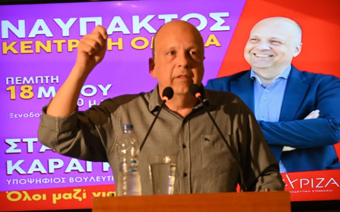 Στη-Ναύπακτο-έκλεισε-τις-προεκλογικές-ομιλίες-ο-Σταύρος-Καραγκούνης-φωτο.png