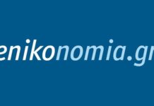 Όλες οι αλλαγές σε συντάξεις και εισφορές – Πόσο αυξάνονται τη νέα χρονιά οι κύριες αποδοχές