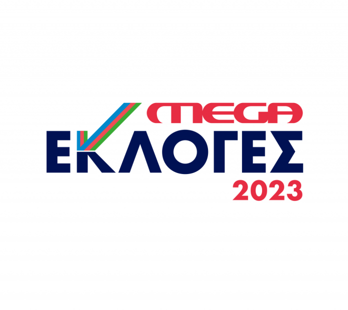 1687602554_Εκλογές-2023-Με-τη-σφραγίδα-του-MEGA-η-δεύτερη-κρίσιμη.png