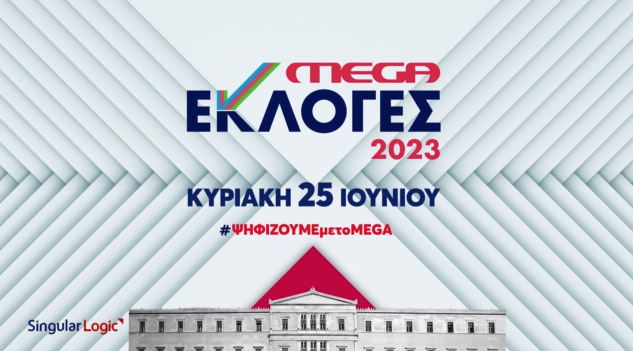 1687697414_Εκλογές-2023-Η-Ελλάδα-προσέρχεται-στις-κάλπες-–-Δείτε-live.png